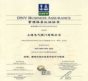 ISO-9001國際質量體系認證